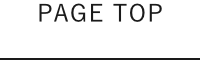 ページの先頭へ戻る